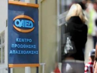 Φωτογραφία για Αγγίζουν τους 800.000 οι άνεργοι του ΟΑΕΔ!