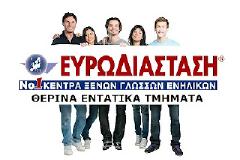 ΜΟΝΑΔΙΚΗ ΠΡΟΣΦΟΡΑ ΓΙΑ ΕΚΜΑΘΗΣΗ ΓΕΡΜΑΝΙΚΩΝ: ΘΕΡΙΝΑ ΤΜΗΜΑΤΑ ΓΕΡΜΑΝΙΚΩΝ ΓΙΑ ΕΝΗΛΙΚΕΣ ΜΕ ΕΚΠΤΩΣΗ 45%!
