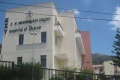 Τραγικός θάνατος γυναίκας στη Σάμο…