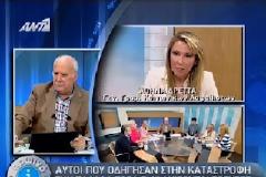 Ξύλο στον ANT1 - Αηδία στο Mega!