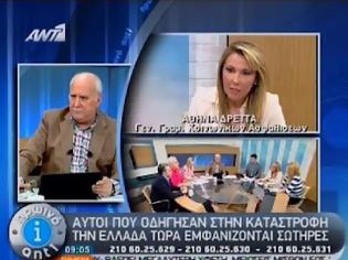 Φωτογραφία για Ξύλο στον ANT1 - Αηδία στο Mega!