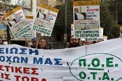 Αποχή από κάθε εκλογική εργασία…