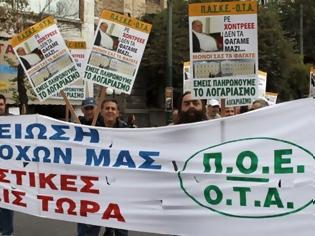 Φωτογραφία για Αποχή από κάθε εκλογική εργασία…