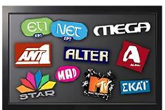 Mega, Star, Alpha, ΣΚΑΙ...: Ανεβαίνουν σύντομα στην ΟΤΕ TV μέσω δορυφόρου...