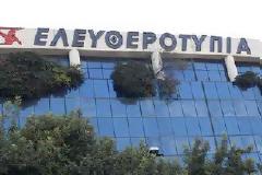 Για την Πέμπτη αναβάλλεται η συνέλευση. Tι αποφασίστηκε στην ακροαματική διαδικασία...
