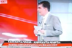 Ούτε στις 7...