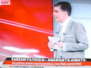 Φωτογραφία για Ούτε στις 7...