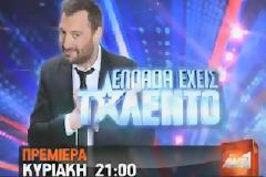 Κάθε Κυριακή στις 21:00 το 