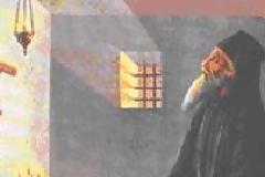 Η εξέταση της συνειδήσεως