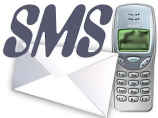 Φωτογραφία για To sms της ... ντροπής!