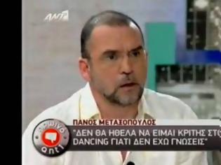 Φωτογραφία για Π. ΜΕΤΑΞΟΠΟΥΛΟΣ: Δε θα ήθελα να είμαι κριτής στο Dancing γιατί δεν έχω γνώσεις