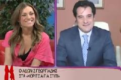 Άδωνις Γεωργιάδης...Δεν μου αρέσει να με λένε “μπουμπούκο” (βίντεο)