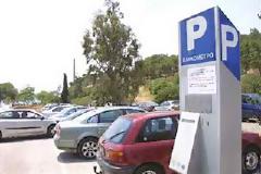 Άνεργοι έκλεβαν τα παρκόμετρα...
