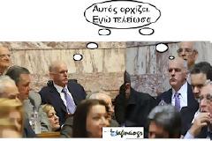 Ερημος και μόνος ο Γ.Α.Π. στην Κοινοβουλευτική ομάδα