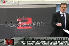 ΓΙΑΤΙ ΤΟ KONTRA 