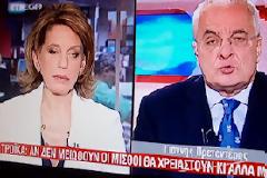 Κόψτε το λαιμό σας...