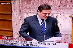 Γομαρόμυγα...