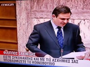 Φωτογραφία για Γομαρόμυγα...