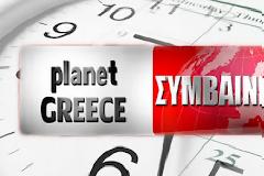ΤΩΡΑ: Ολοκληρώθηκε η συνάντηση Παπαδήμου - Σαμαρά