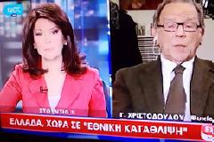 ΝΕΤ: Πρώτο θέμα, η εθνική κατάθλιψη...