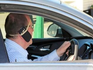 Φωτογραφία για To χειρότερο hands-free του κόσμου!