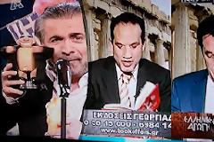Το πουλί του Λάκη...