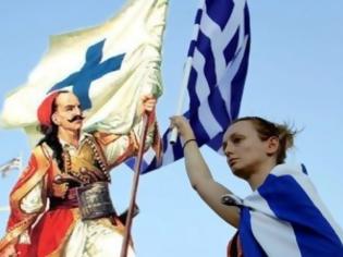 Φωτογραφία για ΔΙΑΔΩΣΤΕ: Όπως την 25η Μαρτίου 1942: ΔΕΝ ΦΟΒΑΜΑΙ – ΔΙΑΔΗΛΩΝΩ!