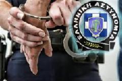 Συνελήφθη με μεγάλη ποσότητα ναρκωτικών στα Τρίκαλα