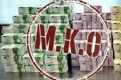 Μπορεί να είναι καθηγητής και να διδάσκει τα ελληνόπουλα ένας καταχραστής δημοσίου χρήματος; Διώξτε τον!