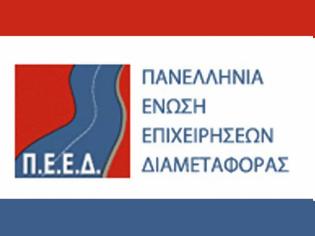 Φωτογραφία για Ο Γιώργος Μπαμπαλής νέος πρόεδρος του ΠΕΕΔ