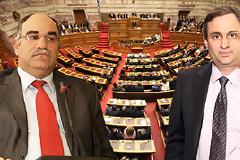 Χαμός στη βουλή.