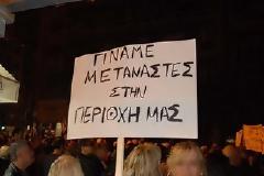Αναγνώστρια αναφέρει 