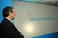 Απορία για το SMS της Νέας Δημοκρατίας