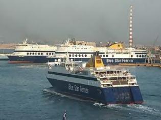 Φωτογραφία για Αναγνώστης εκφράζει την δυσαρέσκειά του για την Blue Star Ferries