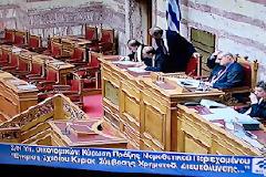 Πέρασε η δανειακή σύμβαση με 213 