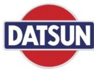 Φωτογραφία για Η DATSUN είναι πλέον γεγονός!