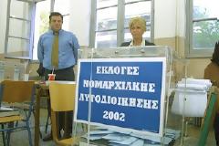 Απειλούν να τινάξουν τις εκλογές στον αέρα αν δεν τους δοθεί εκλογικό επίδομα
