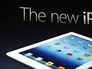 Φωτογραφία για iPad: 3 εκατομμύρια πωλήσεις μέσα σε τρεις μέρες!