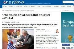HURRIYET: Πωλείται το ένα τρίτο της Ελλάδας!
