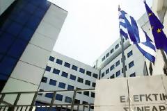 ''ΚΑΤΑΠΕΛΤΗΣ'' Η ΕΚΘΕΣΗ ΤΟΥ ΕΛΕΓΚΤΙΚΟΥ ΣΥΝΕΔΡΙΟΥ ΓΙΑ ΤΟ 2009