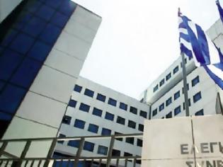 Φωτογραφία για ''ΚΑΤΑΠΕΛΤΗΣ'' Η ΕΚΘΕΣΗ ΤΟΥ ΕΛΕΓΚΤΙΚΟΥ ΣΥΝΕΔΡΙΟΥ ΓΙΑ ΤΟ 2009