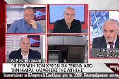 Mega-λα ψέμματα