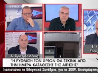 Φωτογραφία για Mega-λα ψέμματα