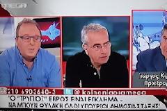 Καρατζαφέρης: Όποιος μπαίνει σε σπίτι πυροβολείται...