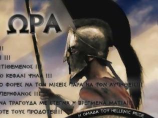 Φωτογραφία για ΦΩΤΟ: Ήρθε η ώρα – Ο Αληθινός Έλληνας…