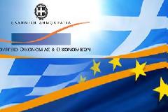 Κυβέρνηση οπερέτα. Ψάχνουν ακόμα για Υπ. Οικονομικών