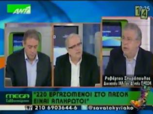 Φωτογραφία για VIDEO: Μόνο στην Ελλάδα γίνονται αυτά!