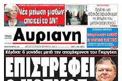 Στη μηχανή της προπαγάνδας και ο κρατικοδίαιτος Κουρής
