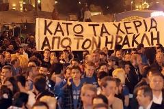 Οι φίλαθλοι του Ηρακλή στην παρέλαση της Αθήνας…