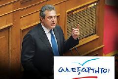 Πρέπει να στηθούν ειδικά δικαστήρια!